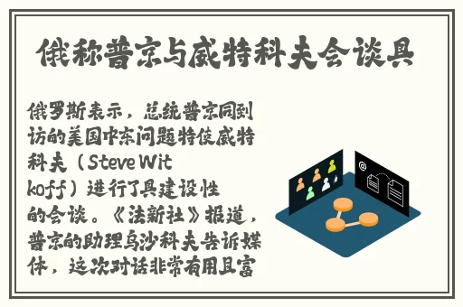原神申鹤腿法娴熟脚法软件